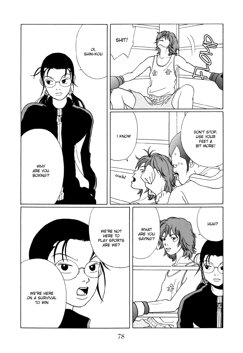 Gokusen Chapter 44 #12