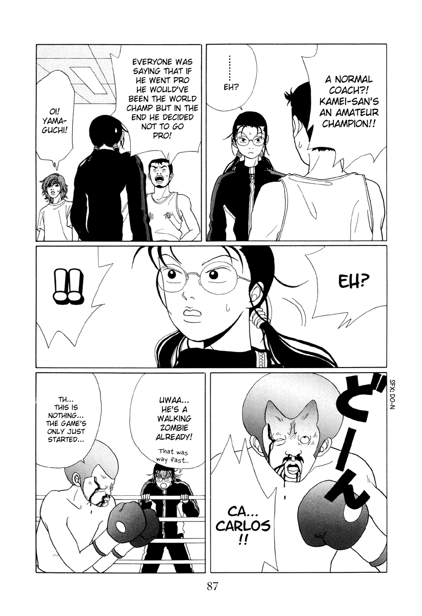 Gokusen Chapter 45 #7