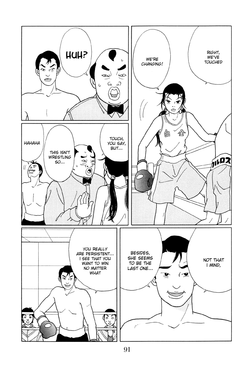 Gokusen Chapter 45 #11