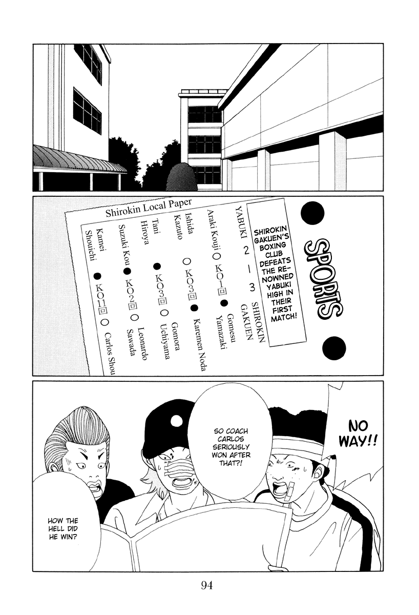 Gokusen Chapter 45 #14