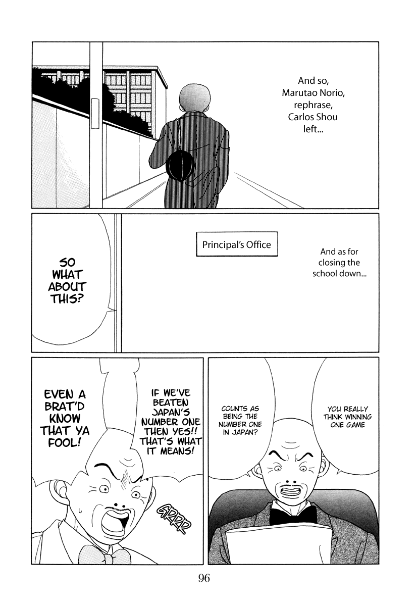 Gokusen Chapter 45 #16