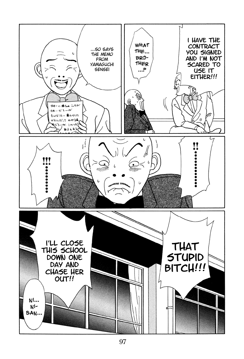 Gokusen Chapter 45 #17