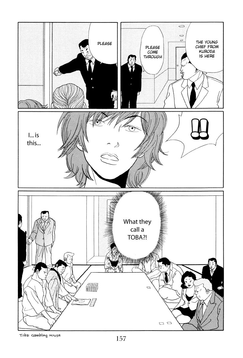 Gokusen Chapter 39 #7