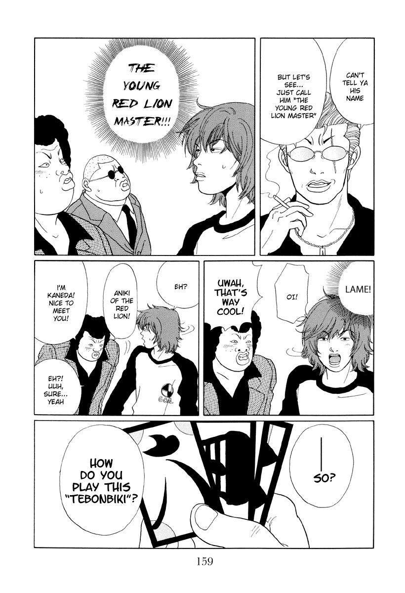 Gokusen Chapter 39 #8