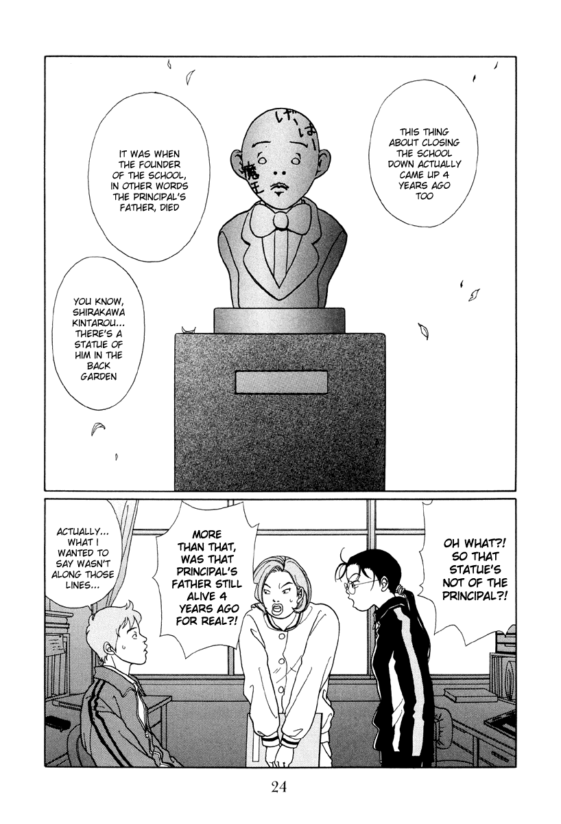 Gokusen Chapter 42 #2