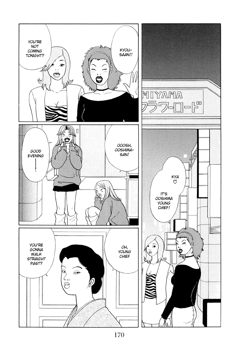 Gokusen Chapter 40 #2