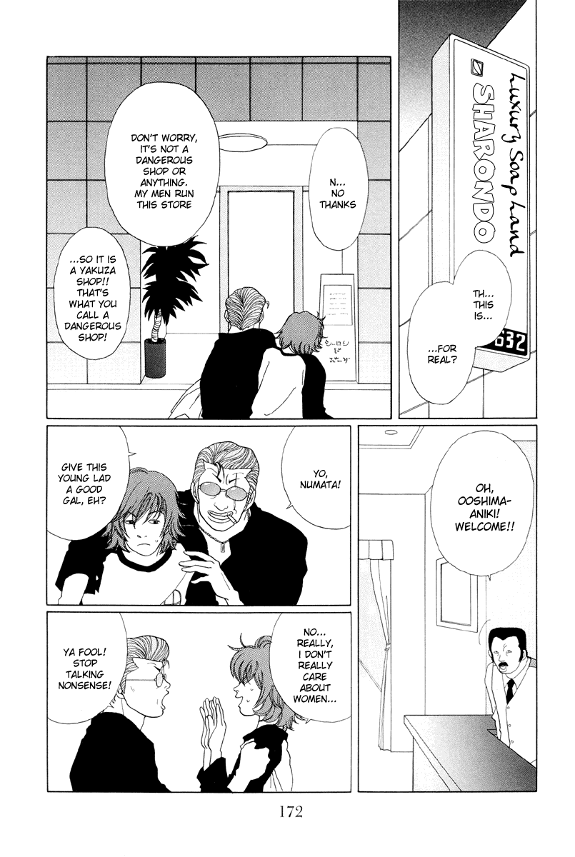 Gokusen Chapter 40 #3