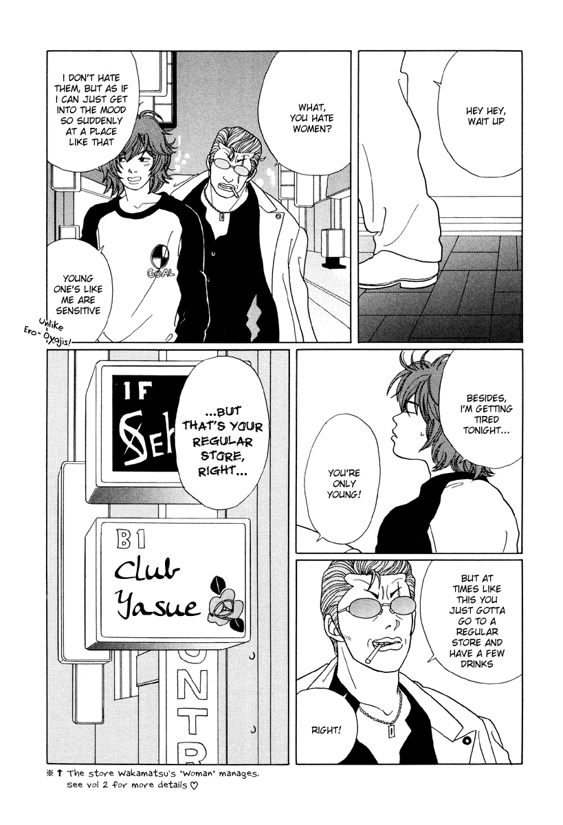 Gokusen Chapter 40 #8