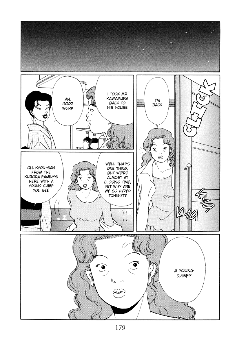 Gokusen Chapter 40 #10