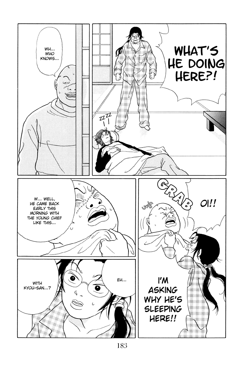 Gokusen Chapter 40 #14