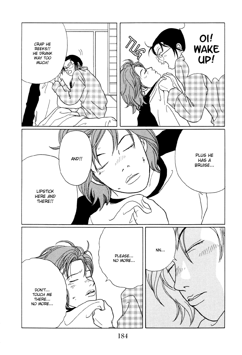 Gokusen Chapter 40 #15