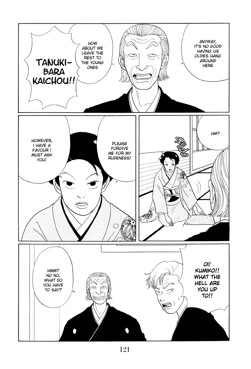 Gokusen Chapter 37 #7