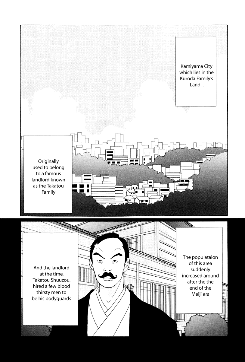 Gokusen Chapter 36 #2