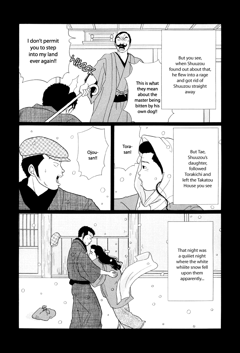 Gokusen Chapter 36 #4