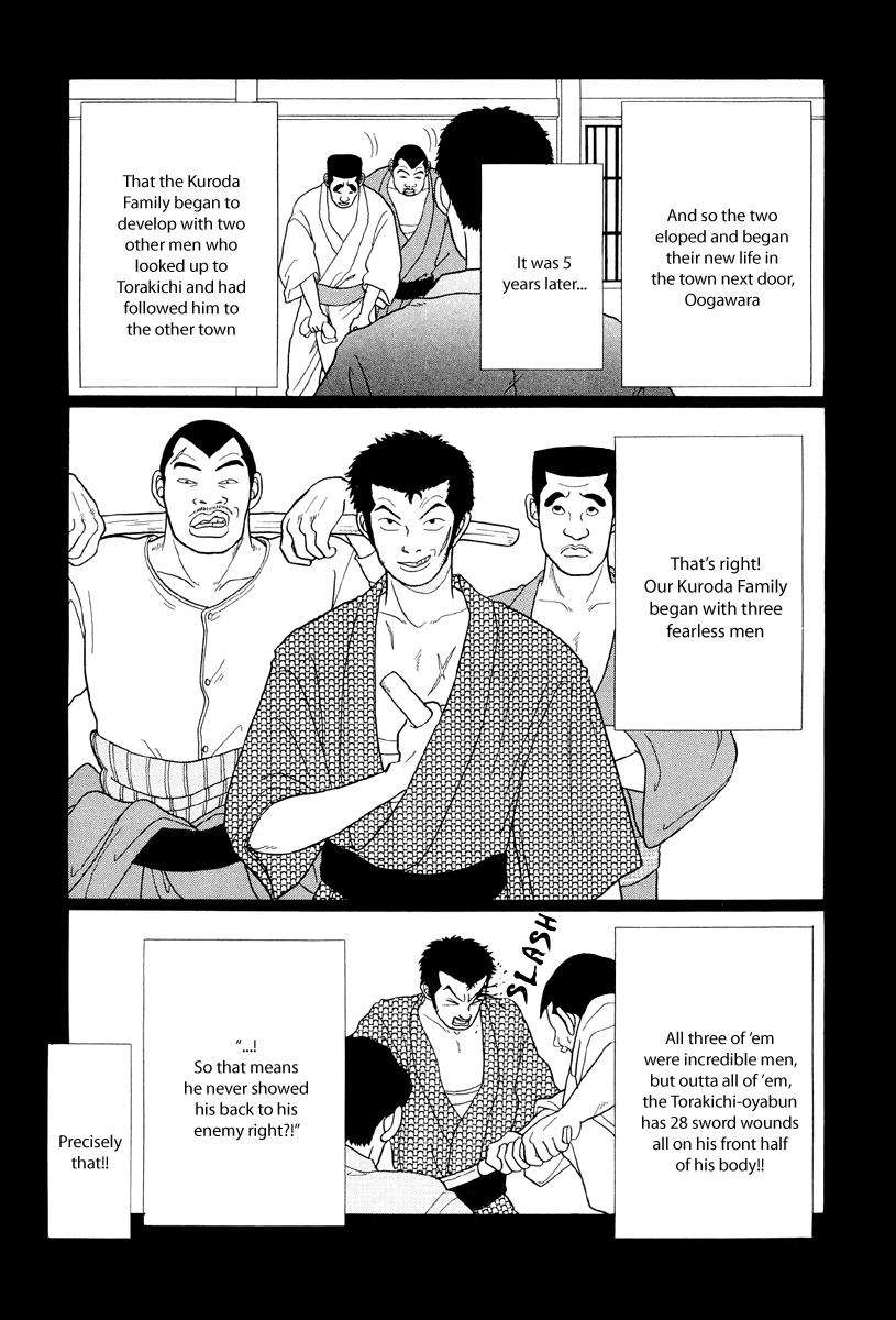 Gokusen Chapter 36 #5