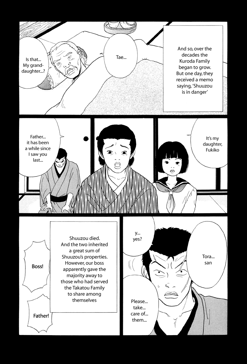 Gokusen Chapter 36 #6