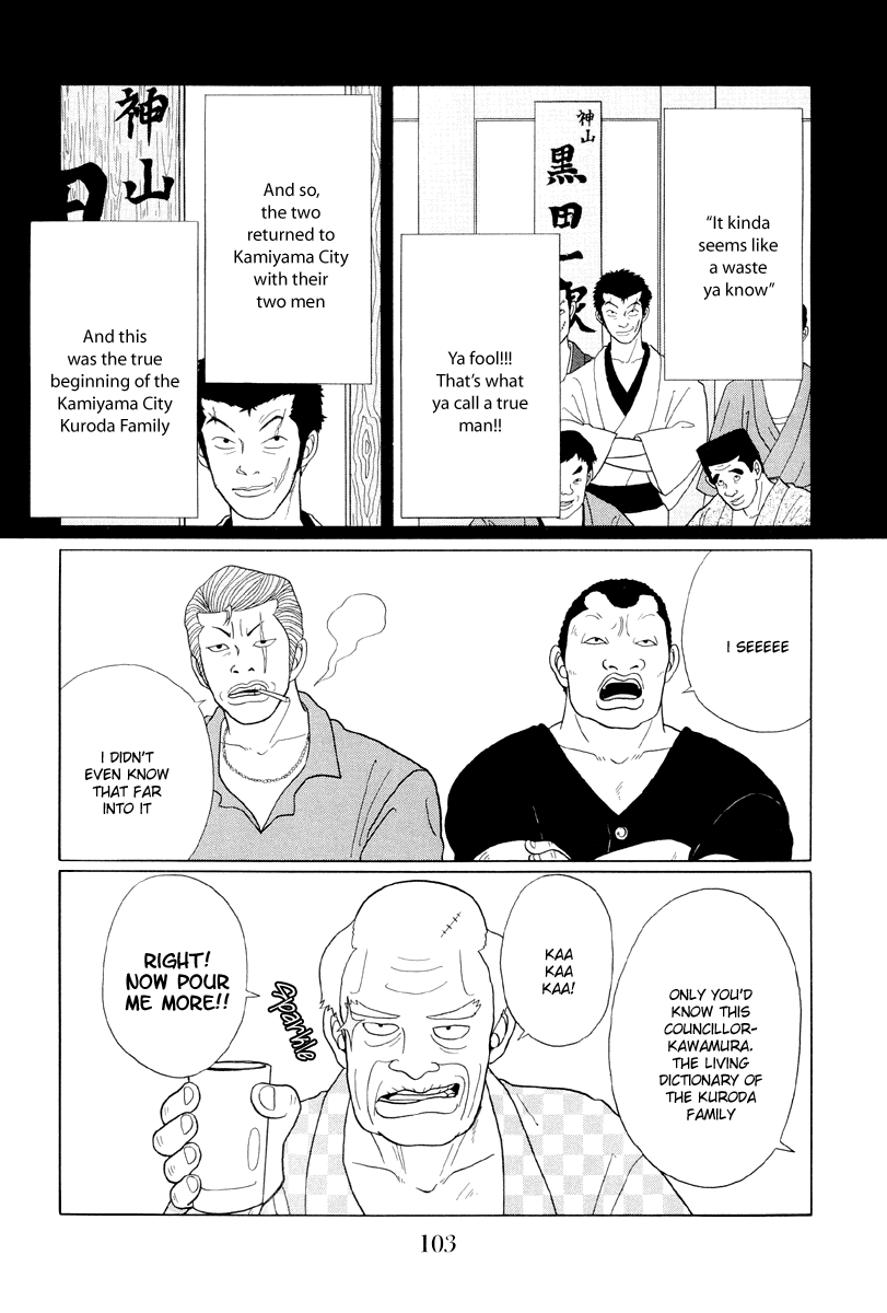 Gokusen Chapter 36 #7