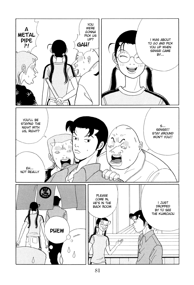 Gokusen Chapter 35 #5