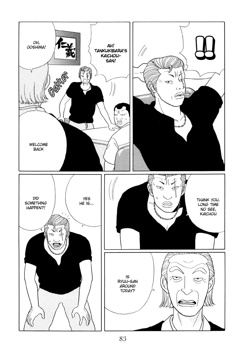 Gokusen Chapter 35 #7