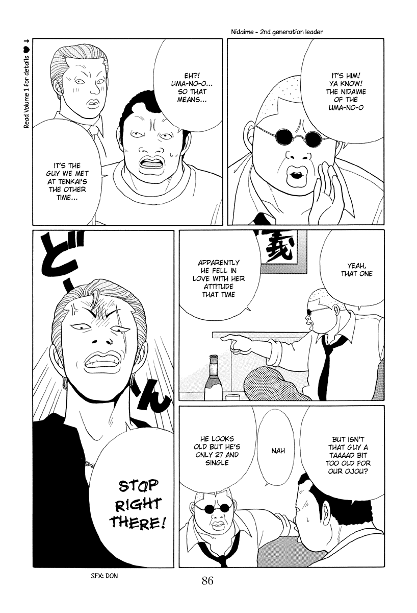 Gokusen Chapter 35 #10