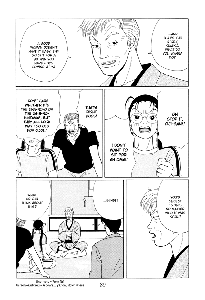 Gokusen Chapter 35 #13