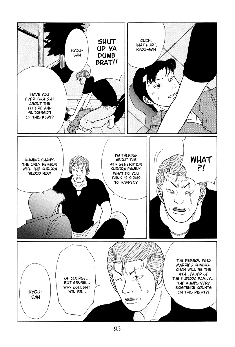 Gokusen Chapter 35 #17