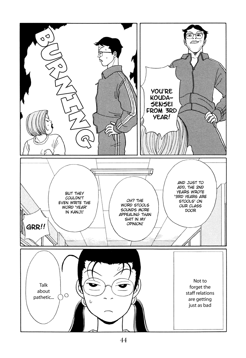 Gokusen Chapter 33 #4