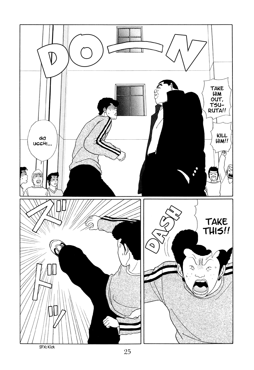 Gokusen Chapter 32 #3