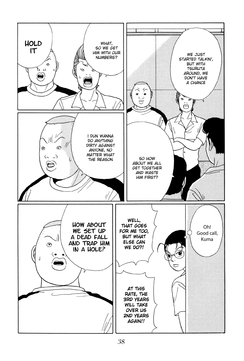 Gokusen Chapter 32 #16