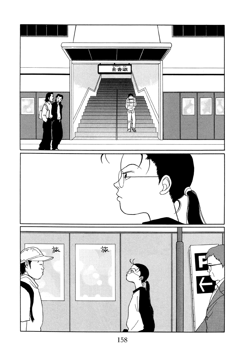 Gokusen Chapter 29 #2