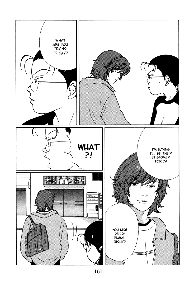 Gokusen Chapter 29 #5