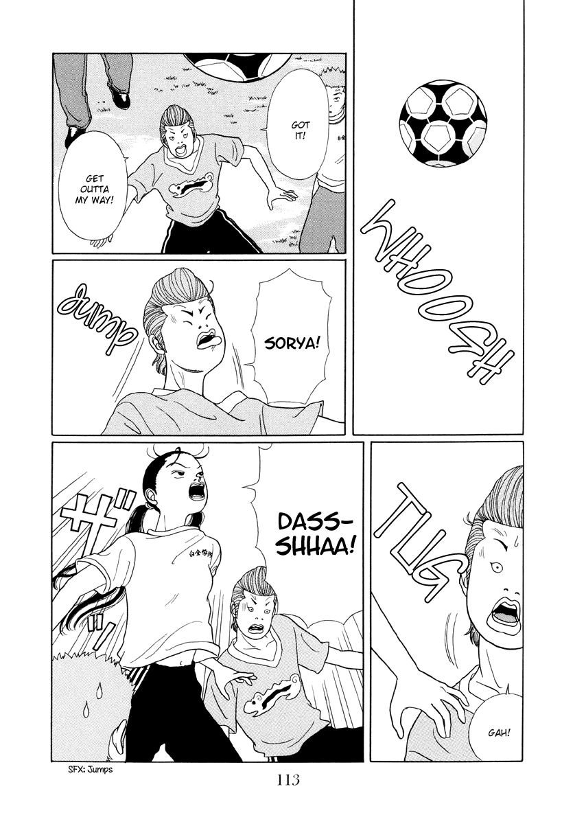 Gokusen Chapter 26 #10