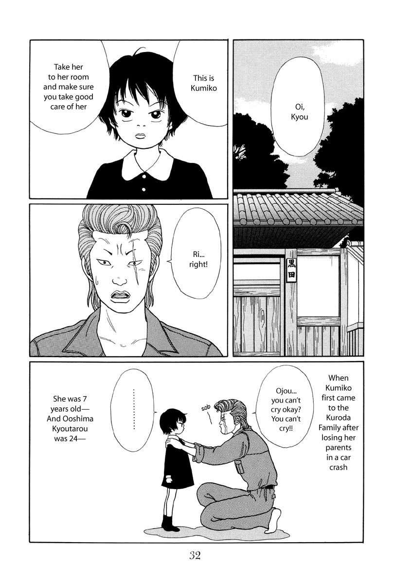 Gokusen Chapter 22 #2