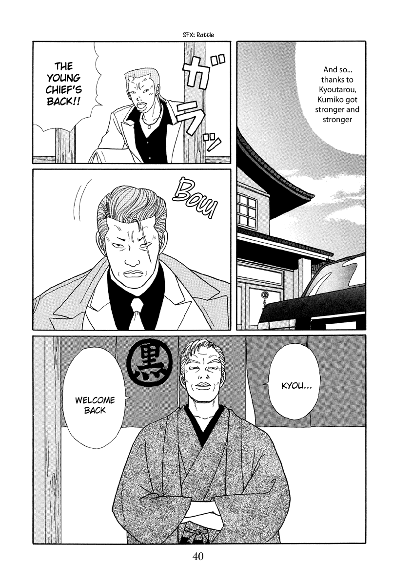 Gokusen Chapter 22 #10