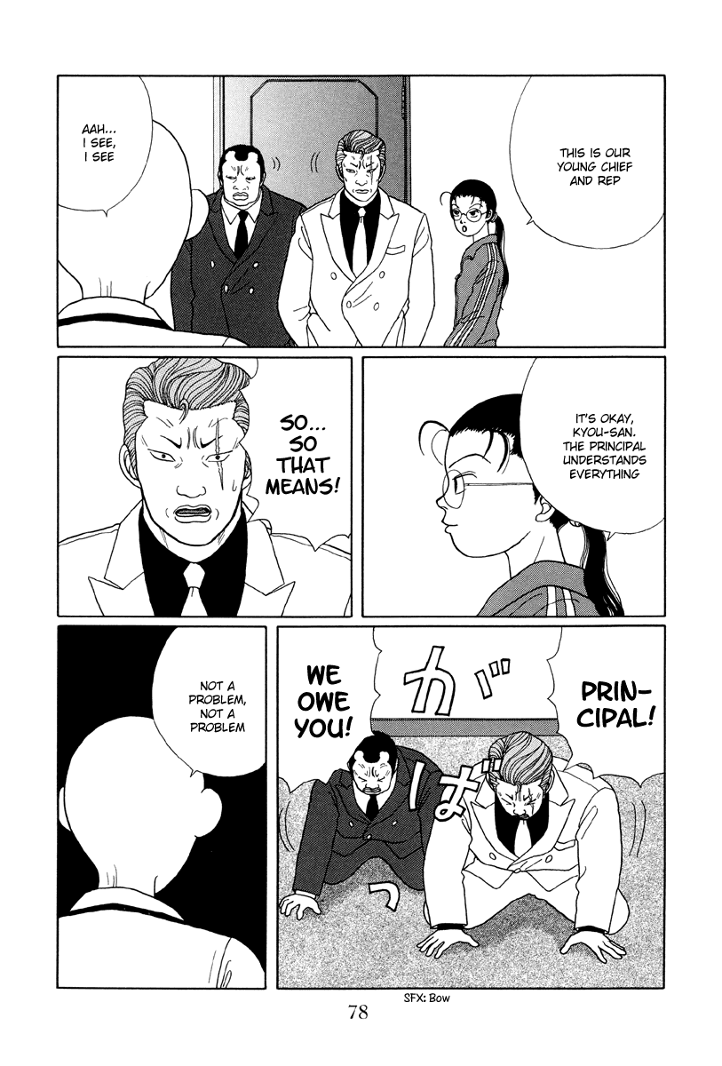 Gokusen Chapter 24 #12