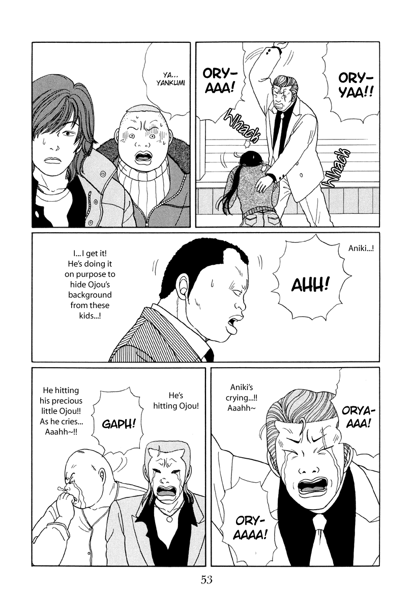 Gokusen Chapter 23 #5