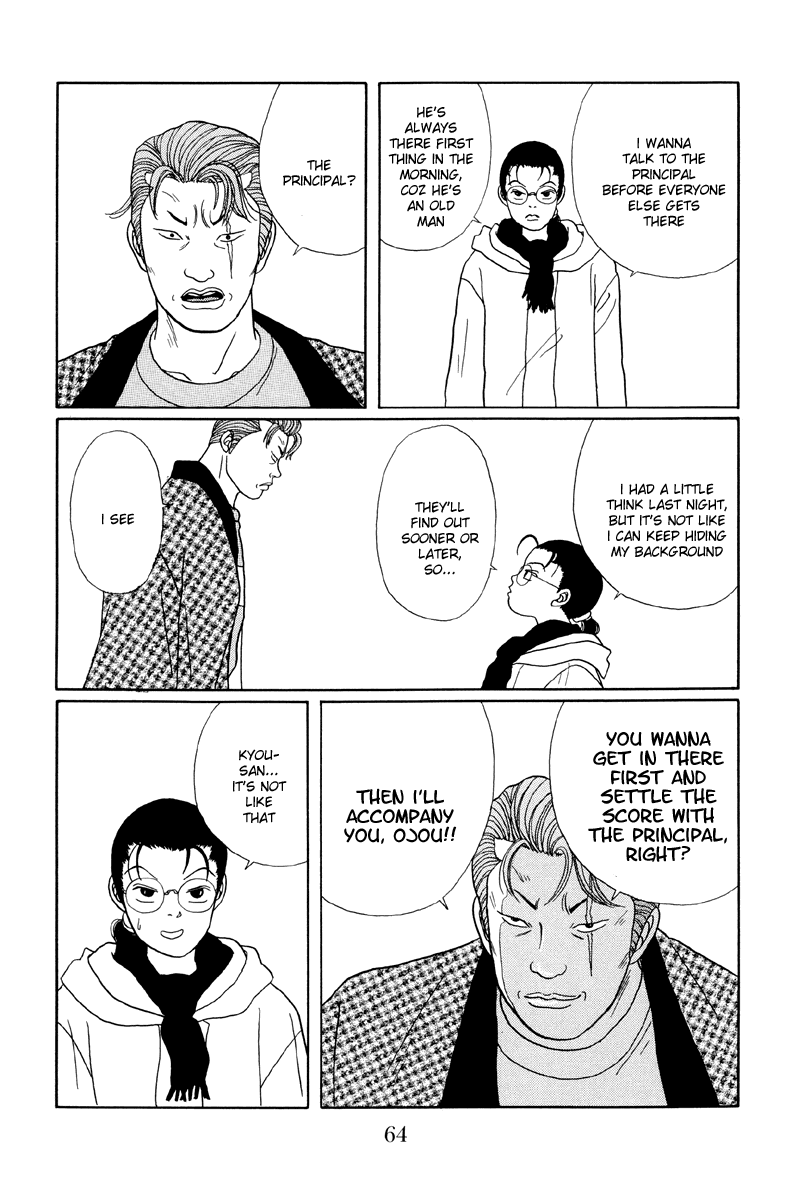 Gokusen Chapter 23 #16