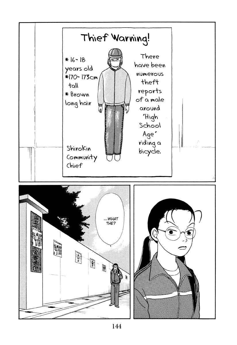 Gokusen Chapter 18 #2