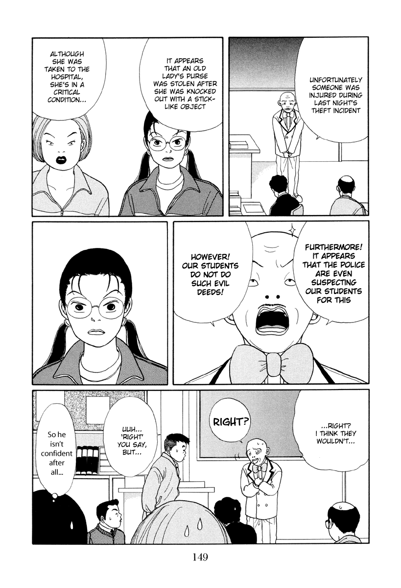Gokusen Chapter 18 #7
