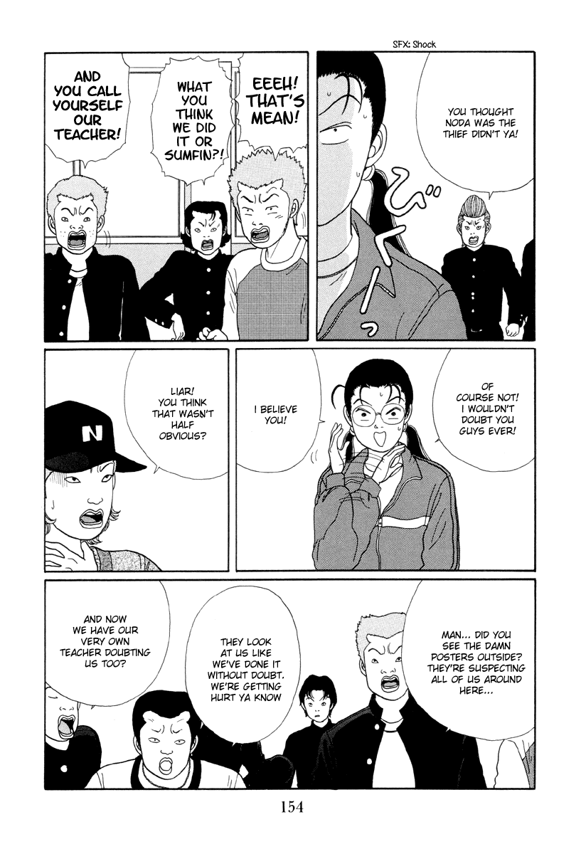 Gokusen Chapter 18 #12