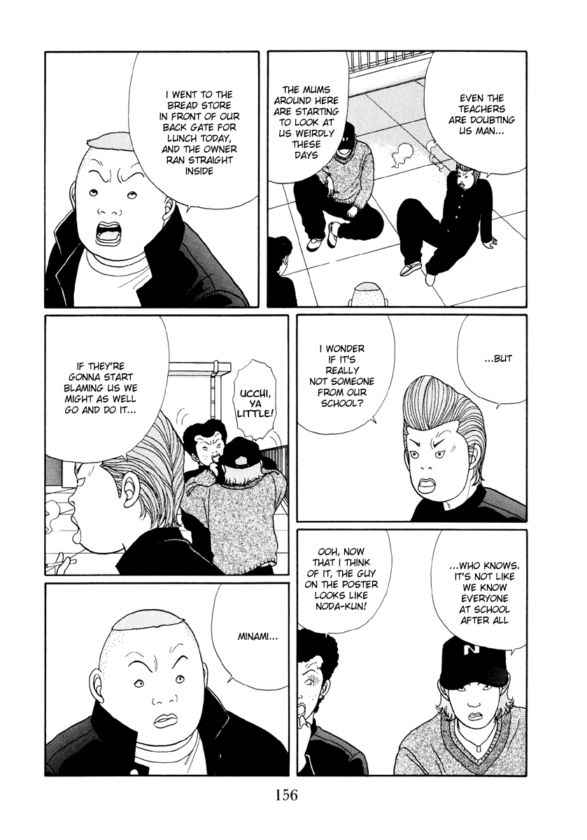 Gokusen Chapter 18 #14