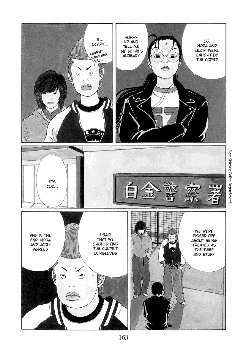 Gokusen Chapter 19 #3