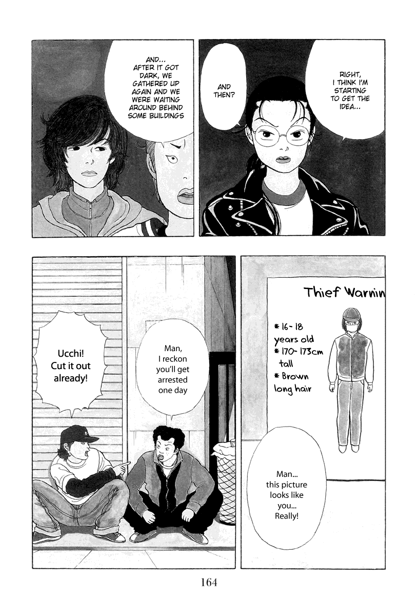 Gokusen Chapter 19 #4