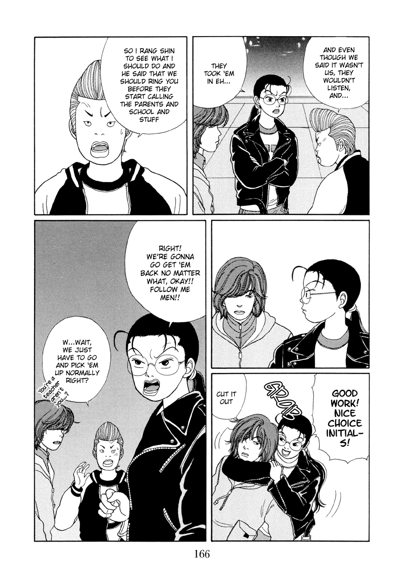 Gokusen Chapter 19 #6