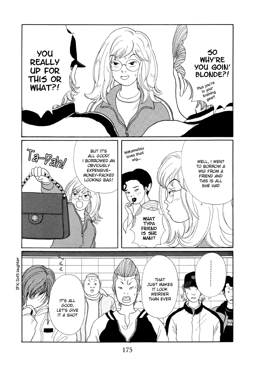 Gokusen Chapter 19 #15