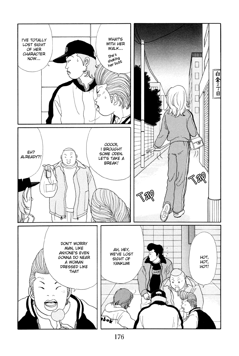 Gokusen Chapter 19 #16