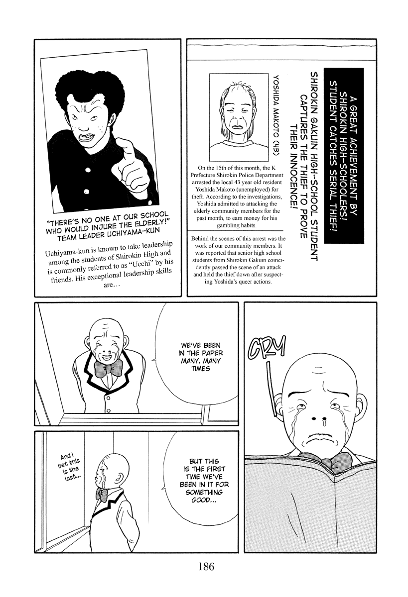 Gokusen Chapter 19 #26