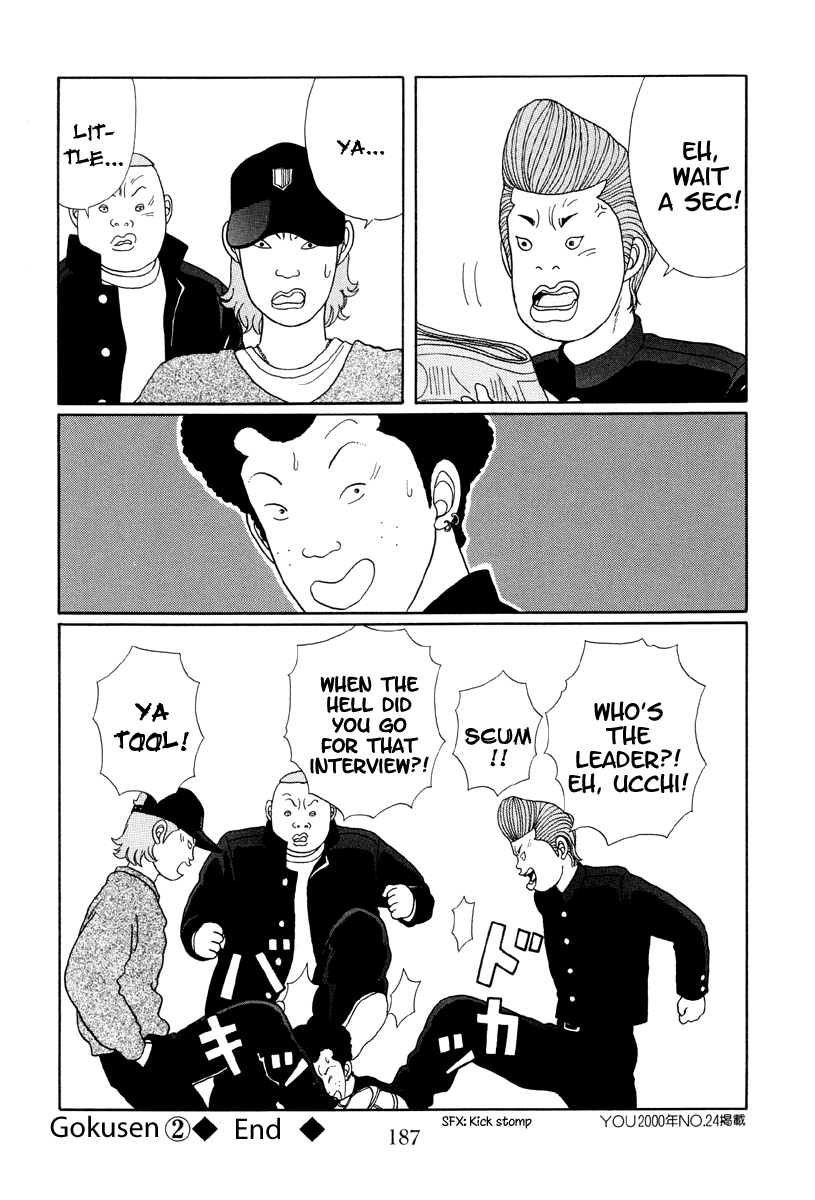 Gokusen Chapter 19 #27