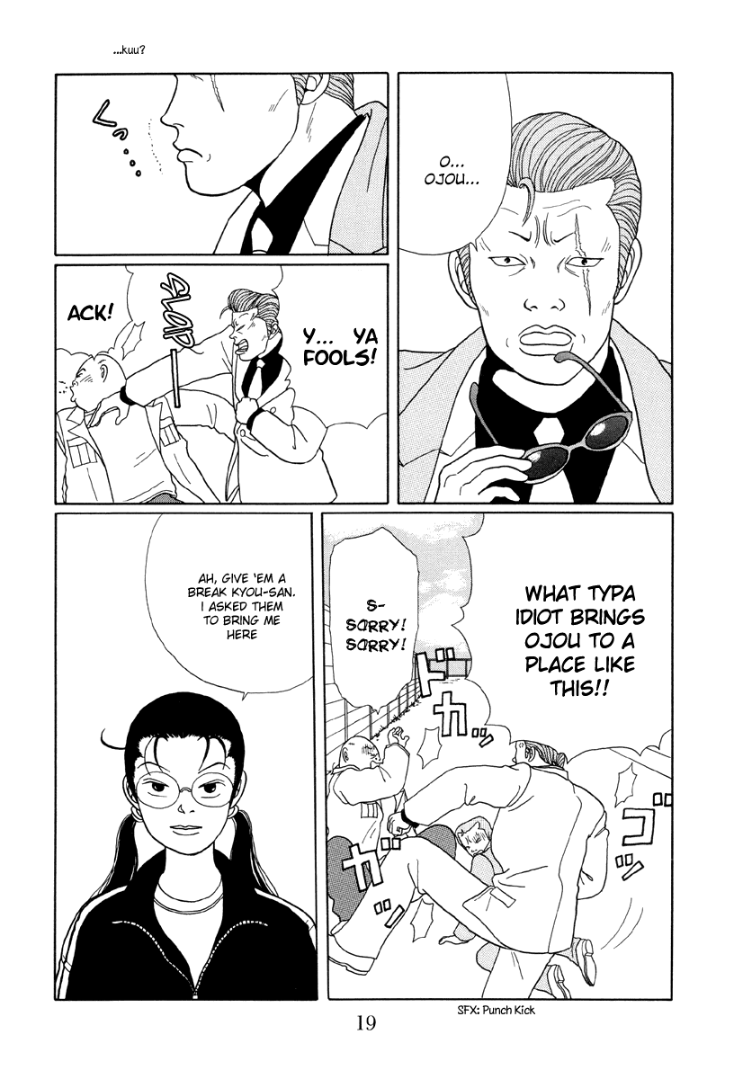 Gokusen Chapter 20 #20