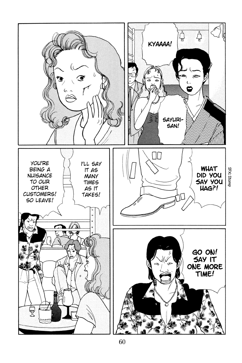 Gokusen Chapter 13 #8